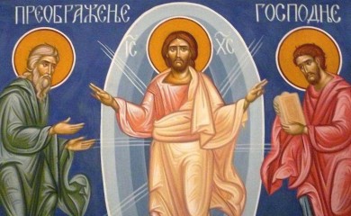 Danas Preobraženje Gospodnje
