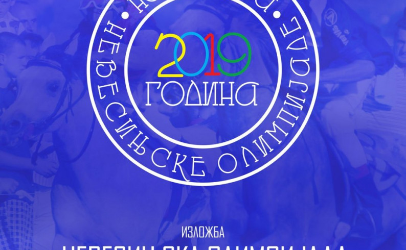 Muzej Stare Hercegovine Foča- Izložba “Nevesinjska olimpijada”