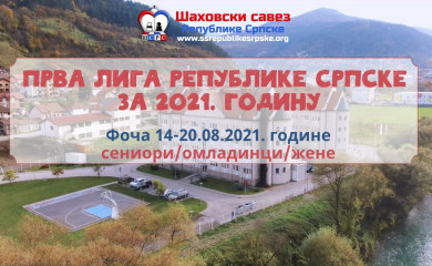 Raspis Prve lige Republike Srpske u šahu za 2021. godinu