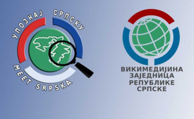 „Upoznaj Srpsku 2021“: Počelo takmičenje u pisanju članaka na Vikipediji na srpskom jeziku