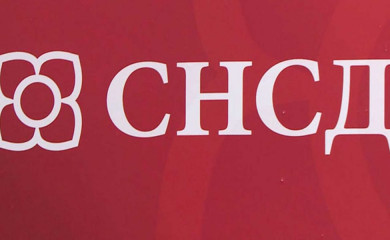 SNSD Foča: Tri kandidata za poslanike na predstojećim izborima