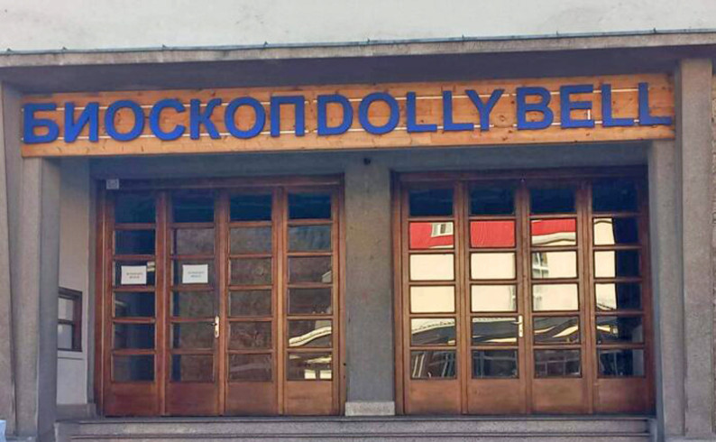 Bioskop „Doli Bel“: Najgledaniji filmovi „Top gan“ i „Betmen“