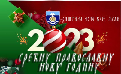 Čestitka načelnika Vukadinovića za pravoslavnu Novu godinu