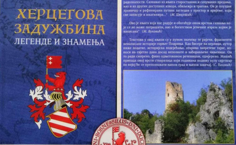 Promocija „Hercegove zadužbine“