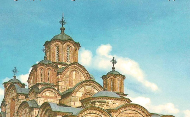 Projekcija filma o životu Srba na Kosovu