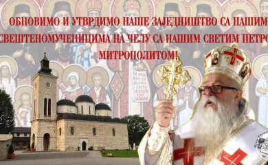 Besplatan molitveni put na Sveeparhijski sabor na Sokocu