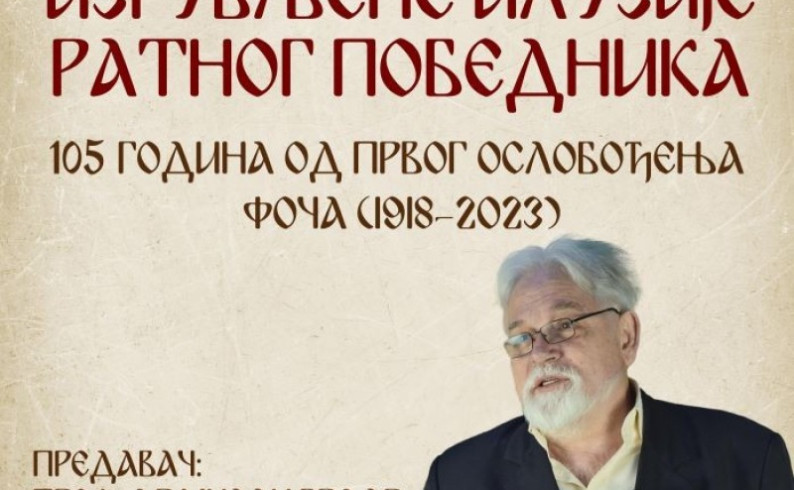 „Izgubljene iluzije ratnog pobjednika“