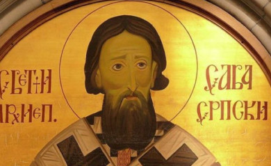 Svetosavska akademija u Foči