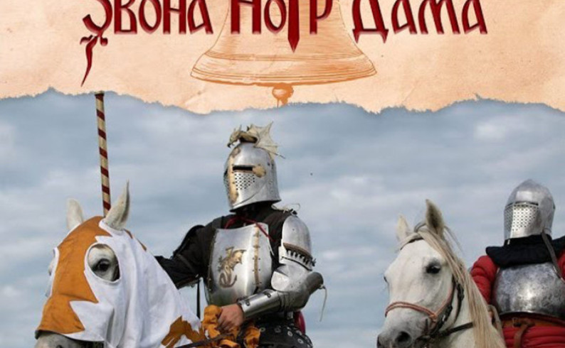 U Foči donatorsko veče za nastavak snimanja filma o Boju na Kosovu