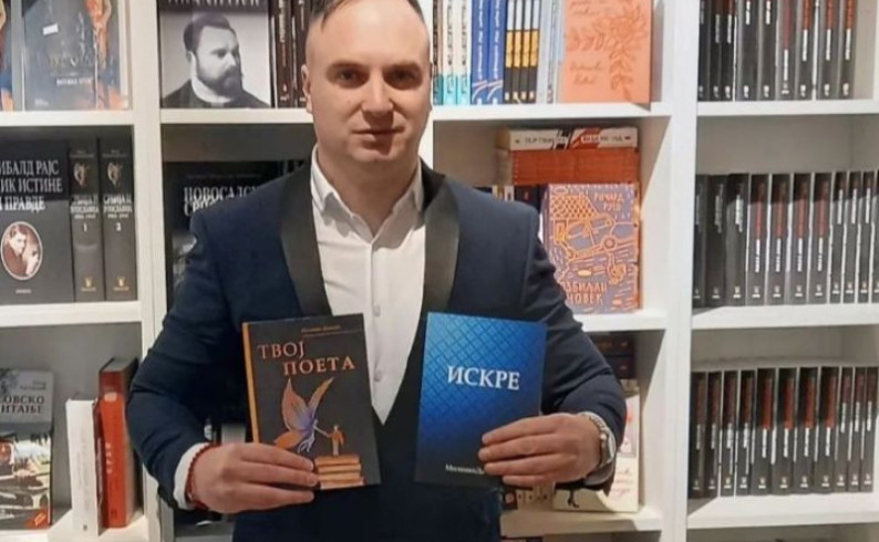 Predstavljanje pjesničkih zbirki Milenka Dačevića