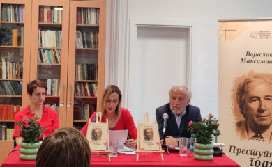 Promovisana knjiga "Prestupne godine" Vojislava Maksimovića