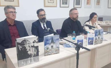 Zapisi iz Makedonije- ukoričena istina o zaboravljenim srpskim tragovima