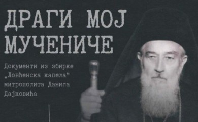 Predstavljanje knjiga o NJegoševoj kapeli na Lovćenu